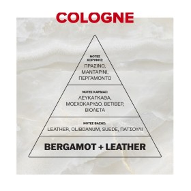 Preview 2 of Korres Athenian Grooming Bergamot & Leather Cologne - Ανδρικό Άρωμα Περγαμόντο & Δέρμα 100ml