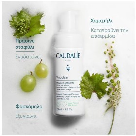 Preview 2 of Caudalie Vinoclean Instant Foaming Cleanser Απαλός Αφρός Καθαρισμού Προσώπου, 50ml