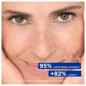 Uriage Age Lift 24ωρη Κρέμα Ματιών με Ρετινόλη για Αντιγήρανση, Μαύρους Κύκλους & Σακούλες 15ml – φωτογραφία 2