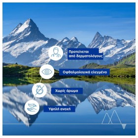 Uriage Age Lift 24ωρη Κρέμα Ματιών με Ρετινόλη για Αντιγήρανση, Μαύρους Κύκλους & Σακούλες 15ml – φωτογραφία 3