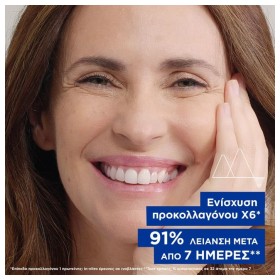 Uriage Age Absolu Rosy Κρέμα Προσώπου Ημέρας με Ρετινόλη για Αντιγήρανση & Σύσφιξη 50ml – φωτογραφία 4