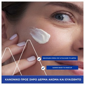 Uriage Age Lift Firming Smoothing Day Cream 40ml – φωτογραφία 2