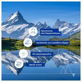 Preview 3 of Uriage Age Lift Intensive Firming Smoothing Αντιγηραντικό Serum Προσώπου 30ml