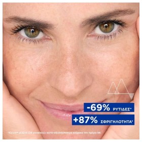 Uriage Age Lift Firming Smoothing Day Cream 40ml – φωτογραφία 4