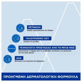 Preview 5 of Uriage Age Lift Intensive Firming Smoothing Αντιγηραντικό Serum Προσώπου 30ml