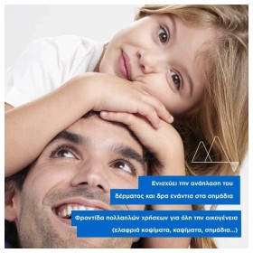 Uriage Bariederm Cica-Creme Reparatrice 40ml – φωτογραφία 3