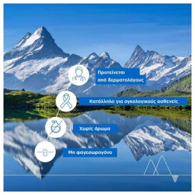 Uriage Bariederm Cica-Creme Reparatrice 40ml – φωτογραφία 4