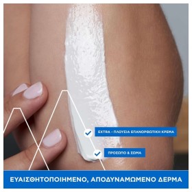 Uriage Bariederm Cica-Creme Reparatrice 40ml – φωτογραφία 2
