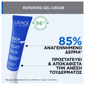 Uriage Eau Thermal Bariederm-Cica Daily Gel Cream Ενυδάτωση & Προστασία Tης Επιδερμίδας 30ml – φωτογραφία 3