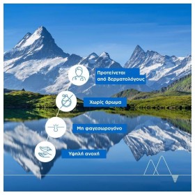 Uriage Bariederm Creme Κρέμα Φραγμού & Ανάπλασης, 75ml – φωτογραφία 4