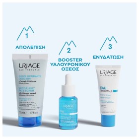 Uriage Eau Thermale Soin D'Eau Contour Des Yeux Ενυδατική Ματιών για Ευαίσθητο Δέρμα 15ml – φωτογραφία 5