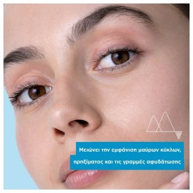 Uriage Eau Thermale Soin D'Eau Contour Des Yeux Ενυδατική Ματιών για Ευαίσθητο Δέρμα 15ml – φωτογραφία 2