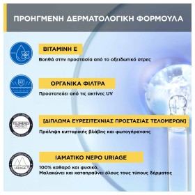 Preview 2 of Uriage Bariesun 100 Extreme Protective Fluid SPF50+, Αντιηλιακή Λεπτόρευστη Κρέμα Για Δέρμα μη Ανεκτικό Στον Ήλιο, 50ml