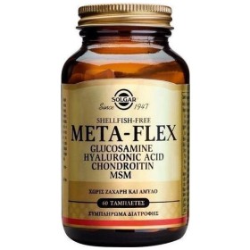 Solgar Meta-Flex Glucosamine Hyaluronic Acid Chondroitin Msm 60 ταμπλέτες – φωτογραφία 2