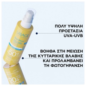 Preview 3 of Uriage Bariesun Αντηλιακό Σπρέι Για Πρόσωπο & Σώμα SPF50+ 200ml