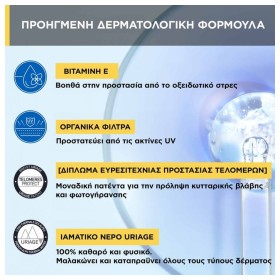 Preview 4 of Uriage Bariesun Αντηλιακό Σπρέι Για Πρόσωπο & Σώμα SPF50+ 200ml