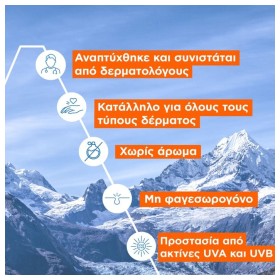 Uriage Depiderm SPF50 Φροντίδα Ημέρας Κατά Των Καφέ Κηλίδων 30ml – φωτογραφία 4