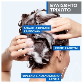 Uriage DS Hair Soft Balancing Shampoo 500ml – φωτογραφία 5