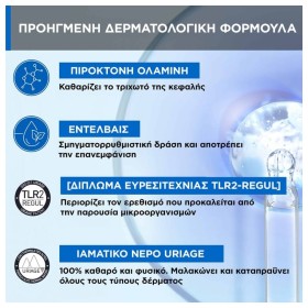 Uriage DS Hair Soft Balancing Shampoo 500ml – φωτογραφία 4