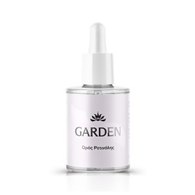 Garden Of Panthenols Retinol Serum Αντιρυτιδικός Ορός Προσώπου με Ρετινόλη για Λάμψη 30ml – φωτογραφία 2
