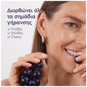 Caudalie Premier Cru Le Serum Προσώπου για Σύσφιξη 30ml – φωτογραφία 5