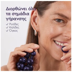 Caudalie Premier Cru The Rich Cream Αντιγηραντική & Συσφικτική Κρέμα Προσώπου για Ξηρές Επιδερμίδες 50ml – φωτογραφία 4