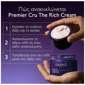 Caudalie Premier Cru The Rich Cream Αντιγηραντική & Συσφικτική Κρέμα Προσώπου για Ξηρές Επιδερμίδες 50ml – φωτογραφία 5