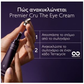 Caudalie Premier Cru The Eye Cream Κρέμα Ματιών Ολικής Αντιγήρανσης για Όλους τους Τύπους Επιδερμίδας 15ml – φωτογραφία 6