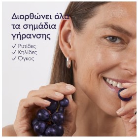 Caudalie Premier Cru The Cream Αντιγηραντική Κρέμα Προσώπου 50ml – φωτογραφία 4