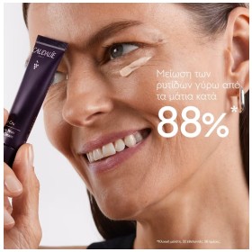Caudalie Premier Cru The Eye Cream Κρέμα Ματιών Ολικής Αντιγήρανσης για Όλους τους Τύπους Επιδερμίδας 15ml – φωτογραφία 2