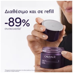 Caudalie Premier Cru The Cream Αντιγηραντική Κρέμα Προσώπου 50ml – φωτογραφία 5