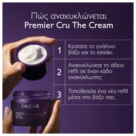 Caudalie Premier Cru The Cream Αντιγηραντική Κρέμα Προσώπου 50ml – φωτογραφία 6