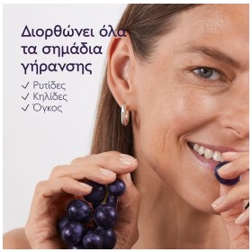 Caudalie Premier Cru The Eye Cream Κρέμα Ματιών Ολικής Αντιγήρανσης για Όλους τους Τύπους Επιδερμίδας 15ml – φωτογραφία 4