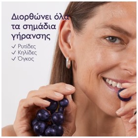 Caudalie Premier Cru The Rich Cream Ενυδατική & Αντιγηραντική Κρέμα Προσώπου για Ξηρές Επιδερμίδες 50ml – φωτογραφία 4
