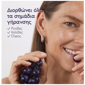 Caudalie Premier Cru The Cream Refill Κρέμα Ολικής Αντιγήρανσης για Όλους τους Τύπους Επιδερμίδας Ανταλλακτικό 50ml – φωτογραφία 4