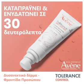 Avene Tolerance Control Creme Apaisant Restaurateur Καταπραϋντική Κρέμα Αποκατάστασης για Αντιδραστικό Δέρμα 40ml – φωτογραφία 2