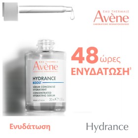 Preview 2 of Avene Hydrance Boost Ενυδατικό Serum Προσώπου με Υαλουρονικό Οξύ 30ml