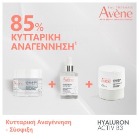 Avene Hyaluron Activ B3 Multi-Intense Night Cream Εντατική Αντιγηραντική Κρέμα Νυκτός με Υαλουρονικό Οξύ για Ολοκληρωμένη Επανόρθωση 40ml – φωτογραφία 2