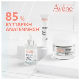 Preview 2 of Avene Hyaluron Activ B3 Triple Correction Eye Cream Αντιρυτιδική Κρέμα Ματιών με Υαλουρονικό Οξύ για Σακούλες & Μαύρους Κύκλους 15ml