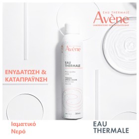 Preview 2 of Avene Eau Thermale Thermal Spring Water Σπρέι Ιαματικού Νερού 300ml