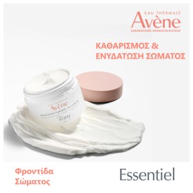 Avene Baume Fondant Hydratant Body Κρεμώδες Ενυδατικό Balm Σώματος, 250ml – φωτογραφία 2