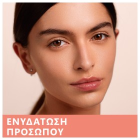 Avene Hydrance Uv Riche Ενυδατική Κρέμα Πλούσιας Υφής, SPF30, 40ml