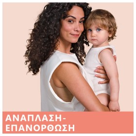 Avene Cicalfate+ Επανορθωτική Προστατευτική Κρέμα 100ml – φωτογραφία 2