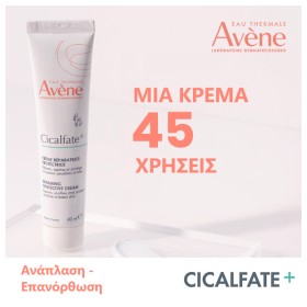 Preview 2 of Avene Cicalfate+ Repairing Protective Cream Επανορθωτική & Προστατευτική Κρέμα 40ml.