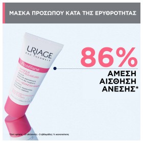 Preview 2 of Uriage Roséliane Masque Anti-Rougeurs 40 ml, Ενυδατική & Καταπραϋντική Μάσκα Προσώπου κατά των Ευρυαγγείων & της Ερυθρότητας,