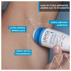 Uriage Deodorant Douceur 50ml – φωτογραφία 2