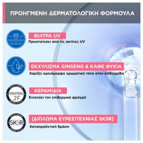 Uriage Roseliane Creme Anti Rougeurs SPF30 40ml – φωτογραφία 4
