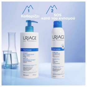 Preview 3 of Uriage Uriage Xemose SOS Anti-Itch Mist Αντιφλεγμονώδες Σπρέι για Ατοπικά Δέρματα, 200ml