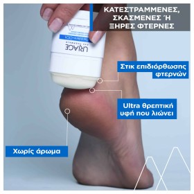 Preview 3 of Uriage Bariederm Fissures Crevasses Stick, Στικ για την Ανάπλαση & την Ανακούφιση από Σκασίματα σε Χέρια & Πόδια 22gr