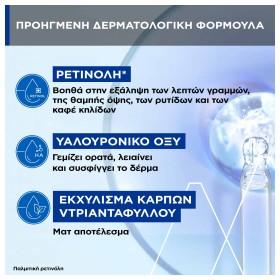 Uriage Age Lift Αντιγηραντική & Συσφικτική Λεπτόρρευστη Κρέμα Προσώπου Ημέρας με Ρετινόλη για Κανονικές/Μικτές Επιδερμίδες 40ml – φωτογραφία 4